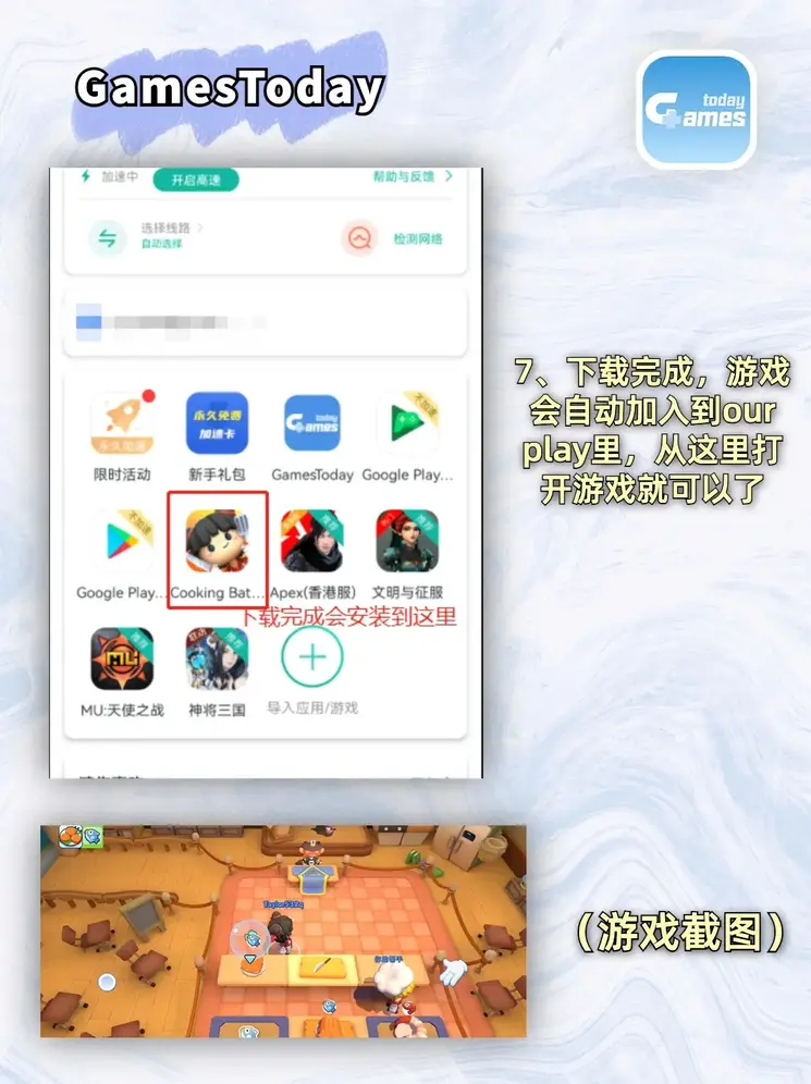 北京k10赛车app下载登录入口截图3